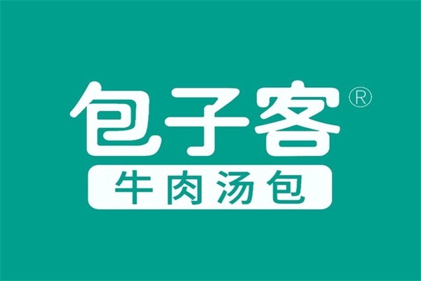 加盟包子客一般需要多少钱？济南包子客加盟联系方式