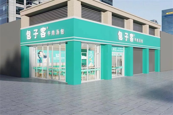 标准店