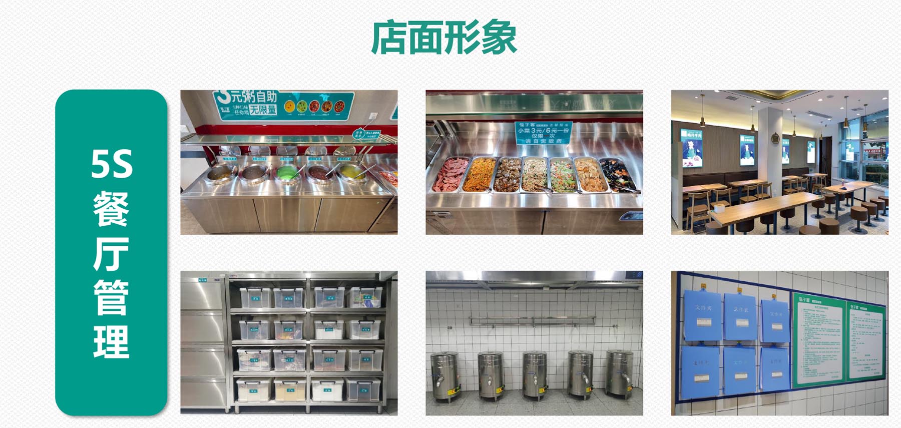 包子客加盟费多少钱