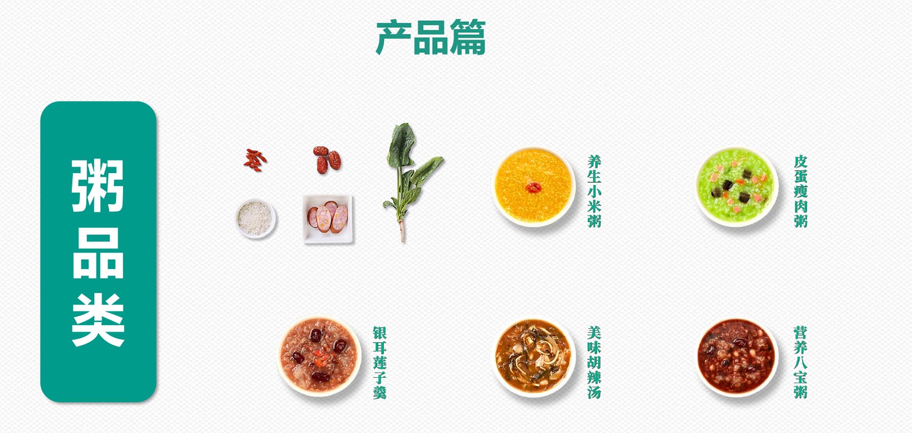 包子客加盟费及加盟条件